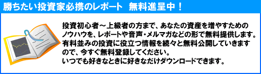 インターネット集客ノウハウ無料進呈中!